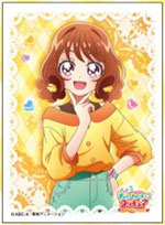 キャラクタースリーブ デリシャスパーティ プリキュア 華満らん(EN-1128) パック