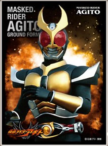 キャラクタースリーブ 仮面ライダーアギト グランドフォーム(EN-1117) パック