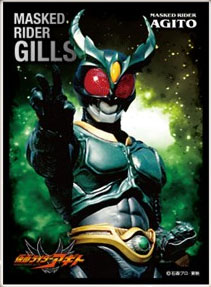 キャラクタースリーブ 仮面ライダーギルス(EN-1118) パック