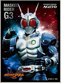キャラクタースリーブ 仮面ライダーG3(EN-1119) パック