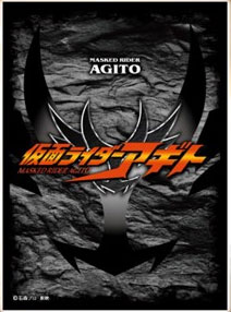 キャラクタースリーブ 仮面ライダーアギト ロゴマーク(EN-1121) パック