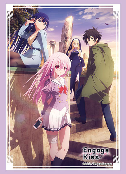 ブシロードスリーブコレクション ハイグレード Vol.3376 『Engage Kiss』キービジュアルA パック