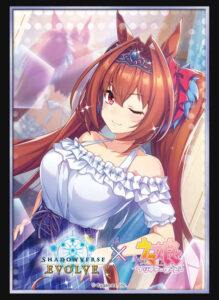 Shadowverse EVOLVE 公式スリーブ Vol.52 Shadowverse EVOLVE『ダイワスカーレット』 パック