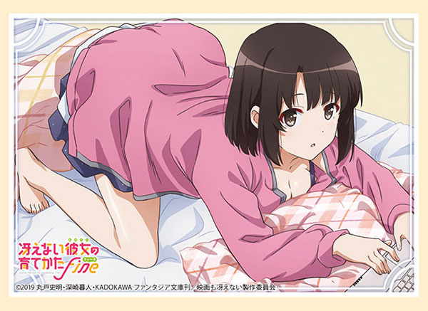 ブシロードスリーブコレクション ハイグレード Vol.3400 劇場版「冴えない彼女の育てかた Fine」『加藤恵』Part.5 パック