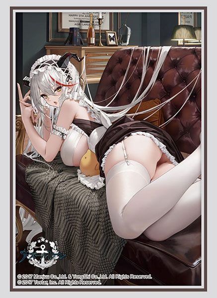 ブシロードスリーブコレクション ハイグレード Vol.3414 アズールレーン『エーギル』鉄血母港のメイドラッへver. パック