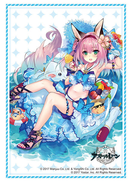ブシロードスリーブコレクション ハイグレード Vol.3415 アズールレーン『花月』白昼月、海辺の華ver. パック