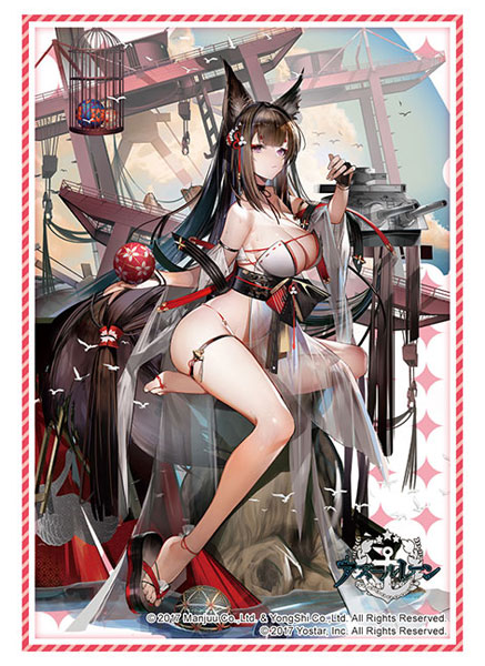 ブシロードスリーブコレクション ハイグレード Vol.3416 アズールレーン『天城』走水静蓮ver. パック