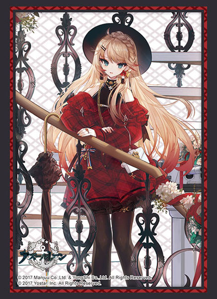 ブシロードスリーブコレクション ハイグレード Vol.3418 アズールレーン『ハウ』ノーブルラウンジver. パック