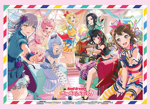 ブシロード スリーブコレクション ハイグレード Vol.3425 『バンドリ！ ガールズバンドパーティ！』2022ver. パック