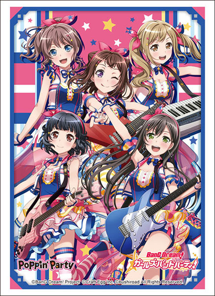 ブシロード スリーブコレクション ハイグレード Vol.3426 バンドリ！ ガールズバンドパーティ！『Poppin’Party』2022ver.