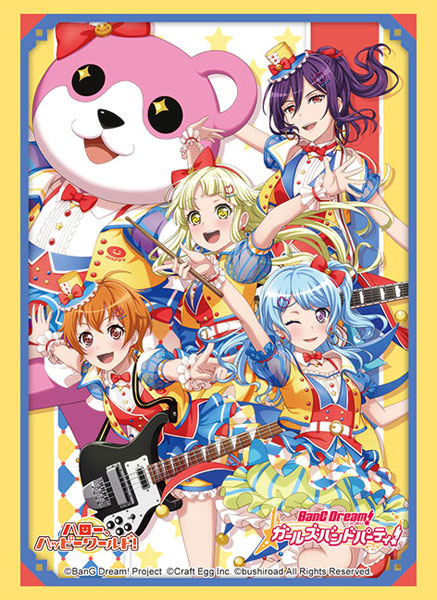 ブシロードスリーブコレクションハイグレード Vol.3430 バンドリ！ ガールズバンドパーティ！『ハロー、ハッピーワールド！』2022ver.