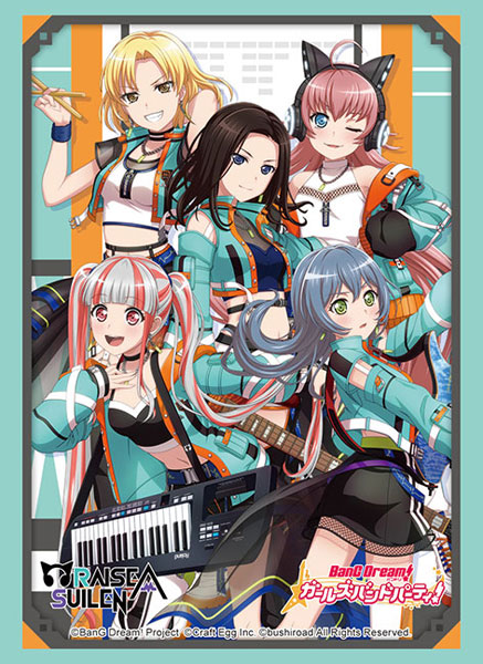 ブシロード スリーブコレクション ハイグレード Vol.3432 バンドリ！ ガールズバンドパーティ！ RAISE A SUILEN 2022ver.