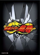キャラクタースリーブ 仮面ライダー龍騎 ロゴマーク(EN-1156) パック