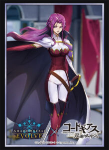 Shadowverse EVOLVE 公式スリーブ Vol.60 Shadowverse EVOLVE『コーネリア・リ・ブリタニア』 パック