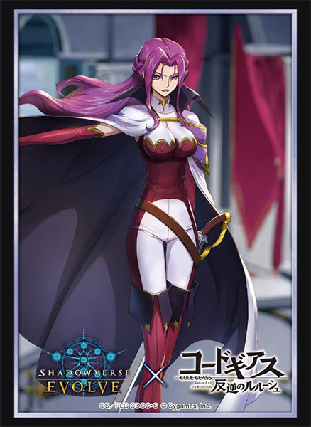 Shadowverse EVOLVE 公式スリーブ Vol.60 Shadowverse EVOLVE『コーネリア・リ・ブリタニア』 パック