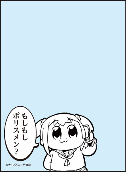 ブロッコリースリーブプロテクター【世界の名言】 ポプテピピック「もしもしポリスメン？」リバイバル パック