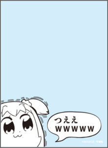ブロッコリースリーブプロテクター【世界の名言】 ポプテピピック「つええwwwww」リバイバル パック