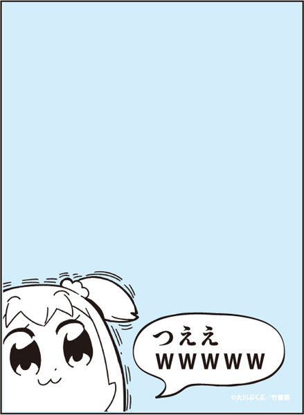ブロッコリースリーブプロテクター【世界の名言】 ポプテピピック「つええwwwww」リバイバル パック