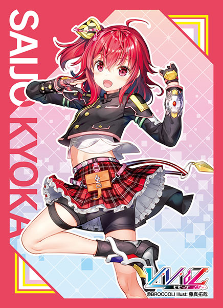 ブロッコリーキャラクタースリーブEX Vividz「最上キョウカ」 パック