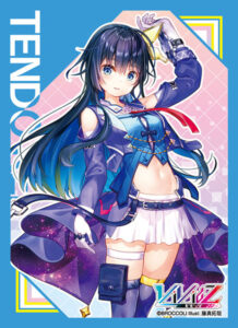 ブロッコリーキャラクタースリーブEX Vividz「天憧玲」 パック