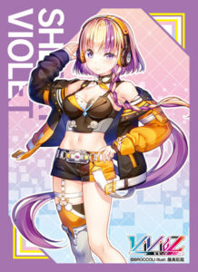 ブロッコリーキャラクタースリーブEX Vividz「シェリー・ヴァイオレット」 パック
