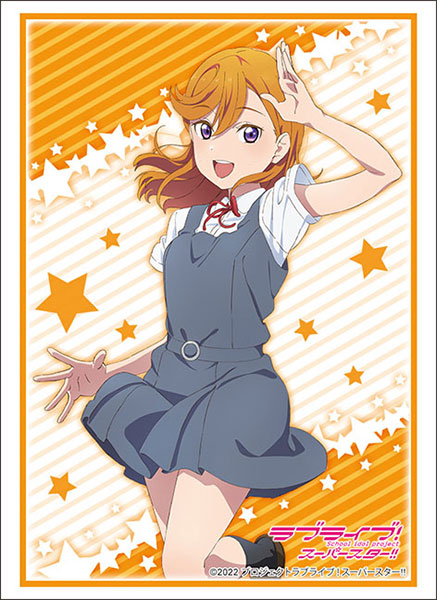 ブシロード スリーブコレクション ハイグレード Vol.3505 ラブライブ！スーパースター！！『澁谷かのん』夏服ver. パック