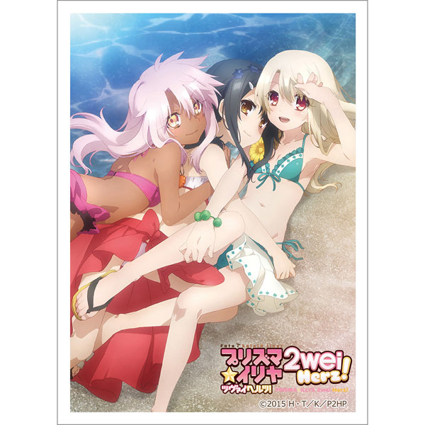 Fate/kaleid liner プリズマ☆イリヤ ツヴァイ ヘルツ！ スリーブ(イリヤ＆美遊＆クロエ/水着) パック