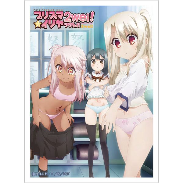 Fate/kaleid liner プリズマ☆イリヤ ツヴァイ！ スリーブ(イリヤ＆美遊＆クロエ/着替え) パック