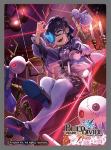 ビルディバイドTCG カードスリーブ vol.2 モリアーティ パック
