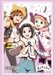 ブシロード スリーブコレクション ハイグレード Vol.3558 アイドルマスター SideM『もふもふえん』 パック