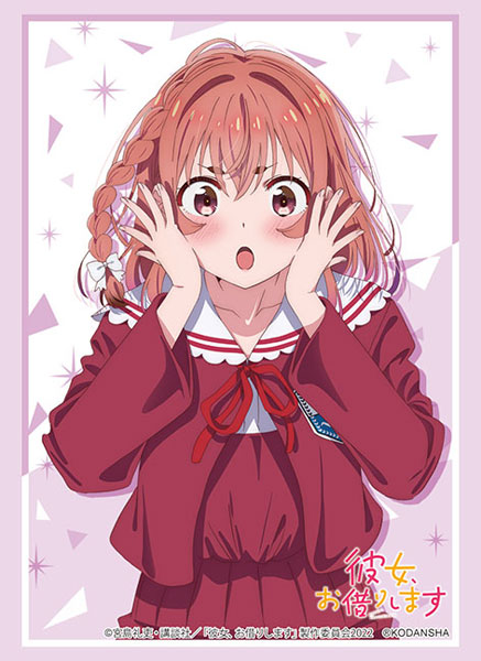 ブシロード スリーブコレクション ハイグレード Vol.3552 彼女、お借りします『桜沢墨』ティザービジュアル パック