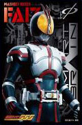 キャラクタースリーブ 仮面ライダー555 仮面ライダーファイズ(EN-1173) パック