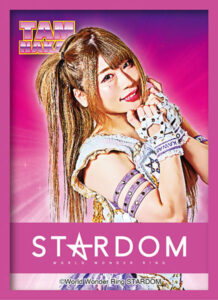 ブシロード スリーブコレクション ハイグレード Vol.3581 STARDOM『中野たむ』 パック