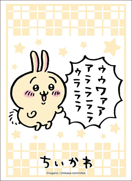 ブシロード スリーブコレクション ハイグレード Vol.3598 ちいかわ『うさぎ』 パック
