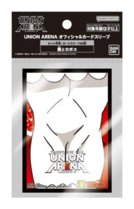UNION ARENA オフィシャルカードスリーブ 僕とロボコ パック