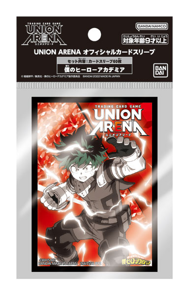 UNION ARENA オフィシャルカードスリーブ 僕のヒーローアカデミア パック