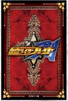 キャラクタースリーブ 仮面ライダー剣 ラウズカード(EN-1205) パック