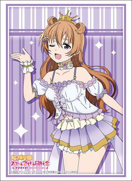 ブシロード スリーブ ハイグレード Vol.3687 ラブライブ！虹ヶ咲学園スクールアイドル同好会『近江彼方』ソロアイドル衣装Vol.2ver.
