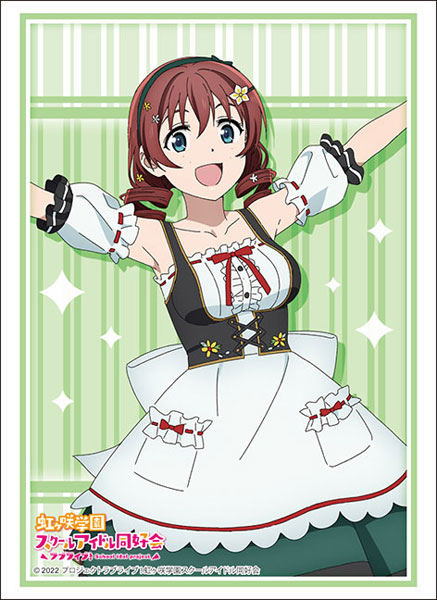 ブシロード スリーブ ハイグレード Vol.3689 ラブライブ！虹ヶ咲学園スクールアイドル同好会 エマ・ヴェルデ ソロアイドル衣装Vol.2ver