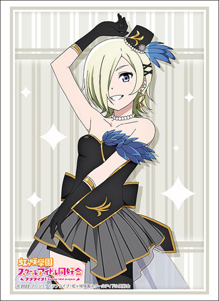 ブシロード スリーブ ハイグレード Vol.3692 ラブライブ！虹ヶ咲学園スクールアイドル同好会 ミア・テイラー ソロアイドル衣装Vol.2ver
