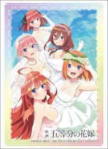 ブシロード スリーブコレクション ハイグレード Vol.3714 『映画 五等分の花嫁』花嫁集合ver. パック