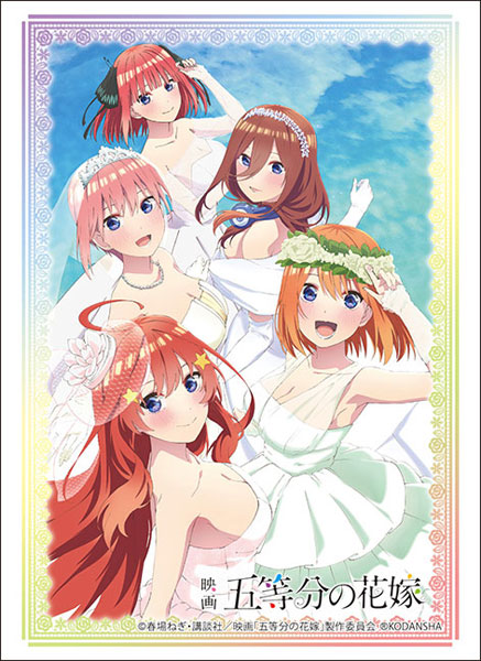 ブシロード スリーブコレクション ハイグレード Vol.3714 『映画 五等分の花嫁』花嫁集合ver. パック