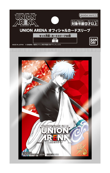 UNION ARENA オフィシャルカードスリーブ 銀魂 パック