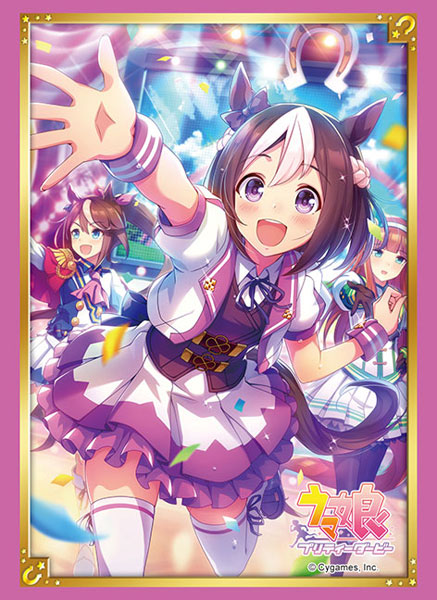 ブシロード スリーブコレクション ハイグレード Vol.3720 ウマ娘 プリティーダービー『スペシャルウィーク』 パック
