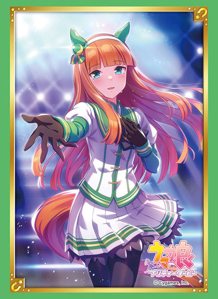 ブシロード スリーブコレクション ハイグレード Vol.3721 ウマ娘 プリティーダービー『サイレンススズカ』 パック