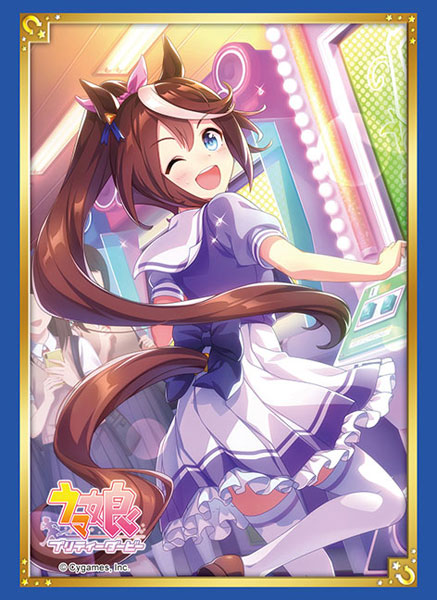 ブシロード スリーブコレクション ハイグレード Vol.3722 ウマ娘 プリティーダービー『トウカイテイオー』 パック