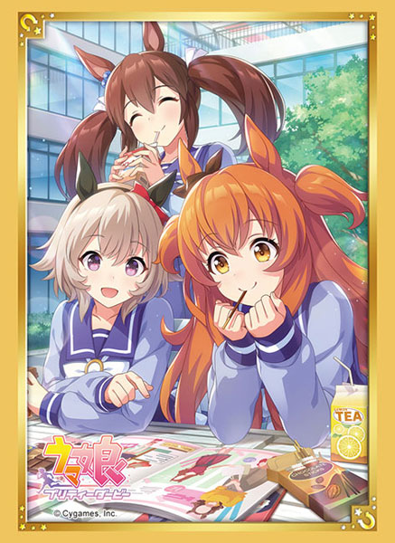 ブシロード スリーブコレクション ハイグレード Vol.3724 ウマ娘 プリティーダービー『マヤノトップガン』 パック