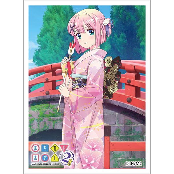 まちカドまぞく 2丁目 描き下ろしスリーブ(千代田桃/晴れ着) パック