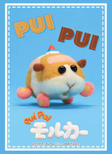 ブシロード スリーブコレクション ハイグレード Vol.3736 PUI PUI モルカー DRIVING SCHOOL『教習ポテト』 パック