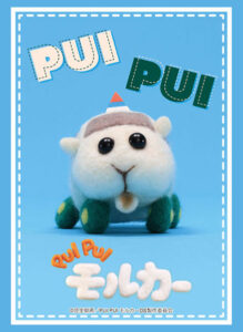 ブシロード スリーブコレクション ハイグレード Vol.3737 PUI PUI モルカー DRIVING SCHOOL『教習シロモ』 パック